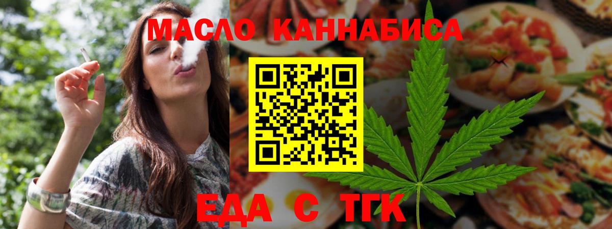 Всеволожск  Canna-Cookies конопля  Вход с VPN 
