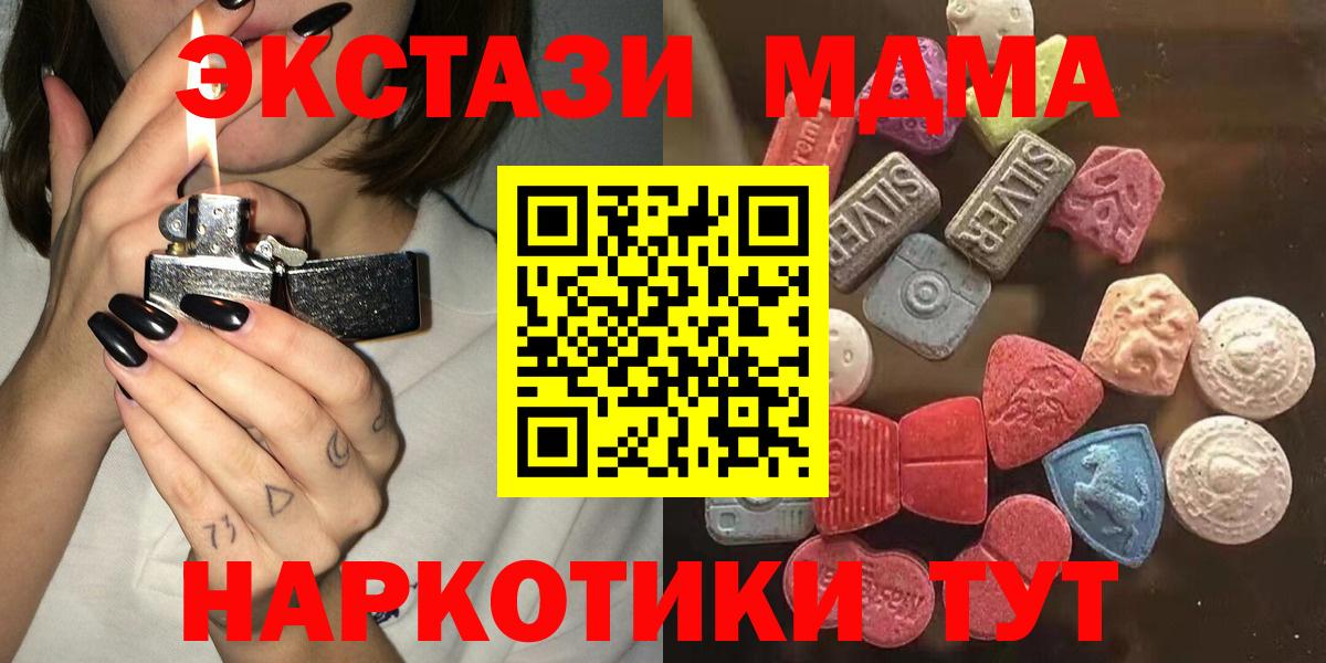 Всеволожск  Экстази таблы  Экстази  Вход с VPN  Экстази диски 