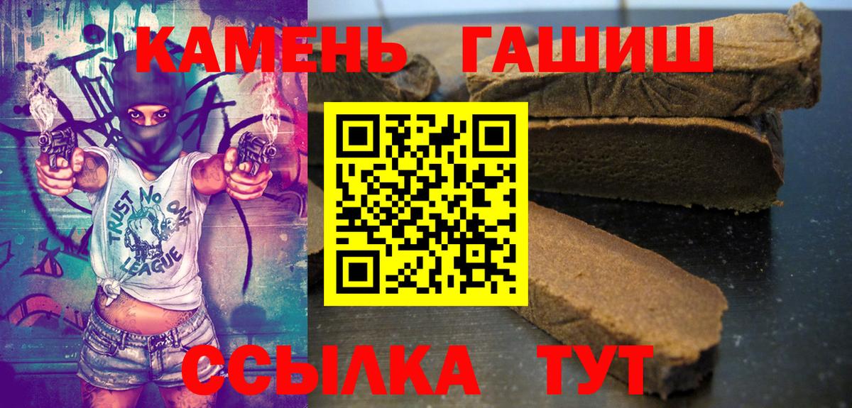 Всеволожск  Гашиш хэш  ГАШ гашик  Вход с VPN 
