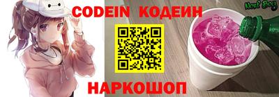 альфа пвп Кандалакша