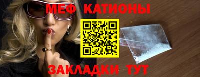 метамфетамин Канаш