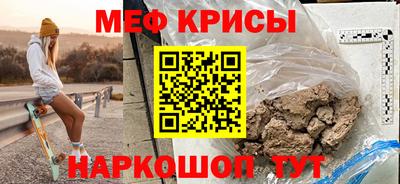 альфа пвп Кандалакша