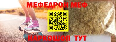 альфа пвп Кандалакша