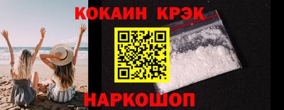 метамфетамин Канаш
