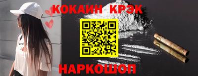 метамфетамин Канаш