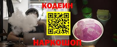 синтетический гашиш Камышлов