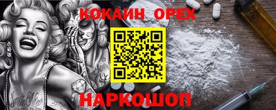 метамфетамин Канаш