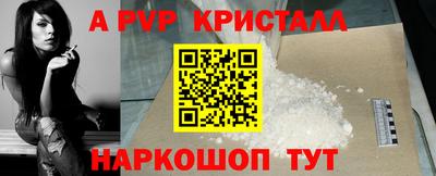 синтетический гашиш Камышлов
