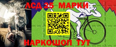 синтетический гашиш Камышлов