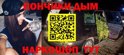 альфа пвп Кандалакша