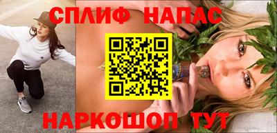 метамфетамин Канаш