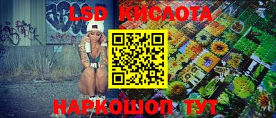метамфетамин Канаш