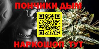 метамфетамин Канаш