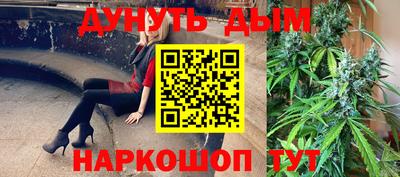синтетический гашиш Камышлов