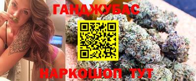 синтетический гашиш Камышлов