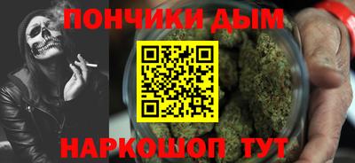метамфетамин Канаш