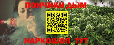 альфа пвп Кандалакша