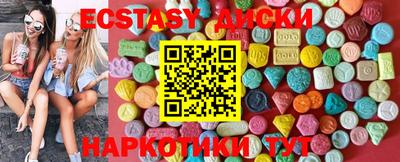 метамфетамин Канаш