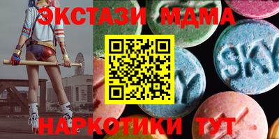 синтетический гашиш Камышлов