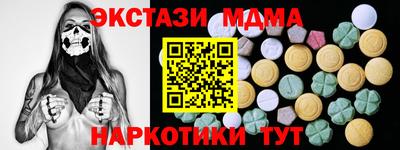метамфетамин Канаш