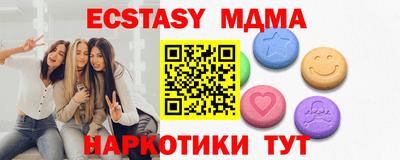 альфа пвп Кандалакша