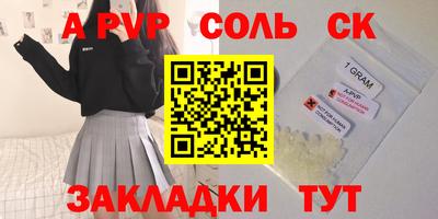 синтетический гашиш Камышлов