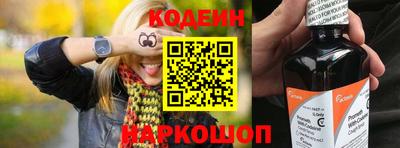 синтетический гашиш Камышлов