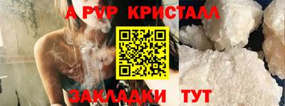 синтетический гашиш Камышлов