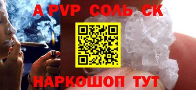 синтетический гашиш Камышлов