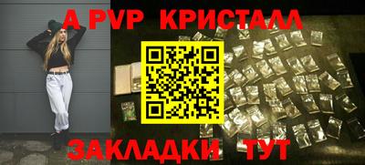 синтетический гашиш Камышлов