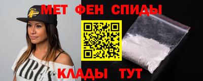 синтетический гашиш Камышлов