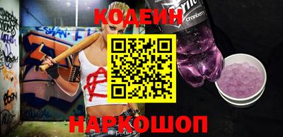 альфа пвп Кандалакша