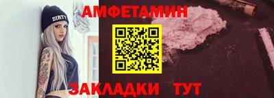 альфа пвп Кандалакша