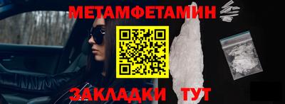 синтетический гашиш Камышлов