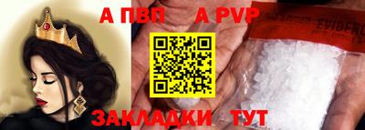 синтетический гашиш Камышлов