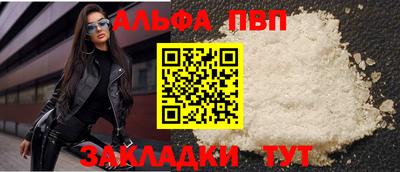 синтетический гашиш Камышлов