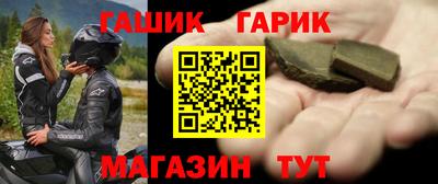 альфа пвп Кандалакша