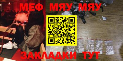метамфетамин Канаш
