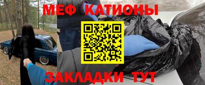 синтетический гашиш Камышлов