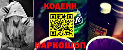 синтетический гашиш Камышлов