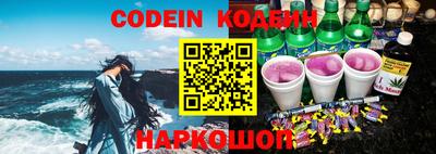 синтетический гашиш Камышлов