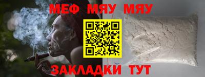 метамфетамин Канаш