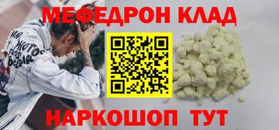 метамфетамин Канаш