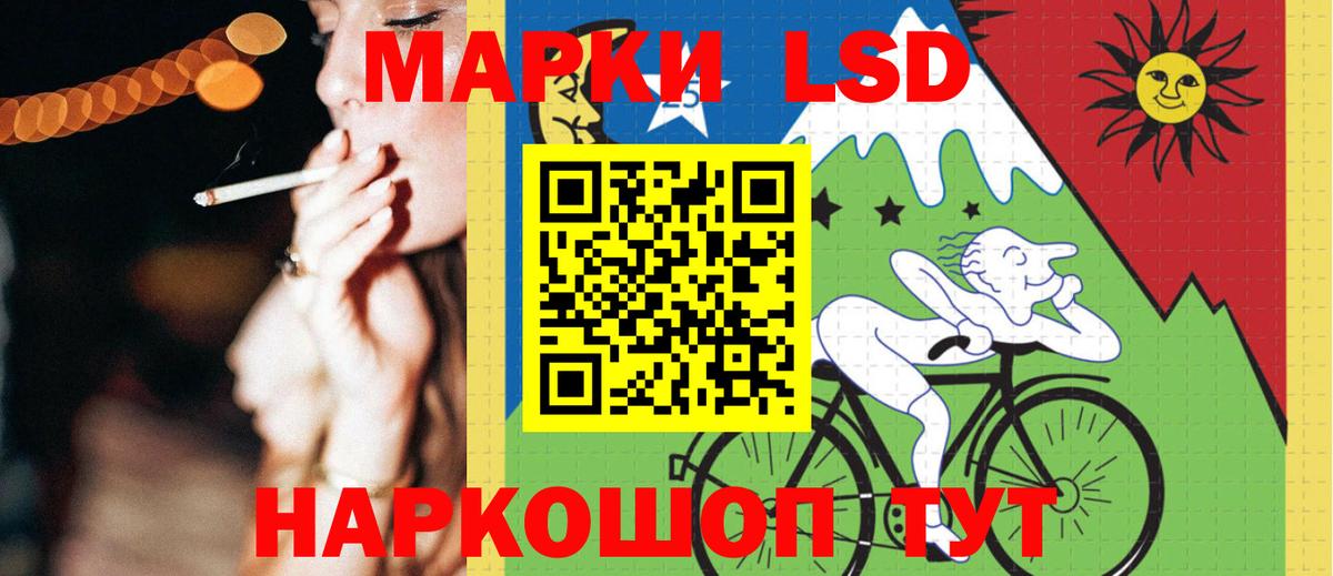 Лсд 25 экстази ecstasy Всеволожск