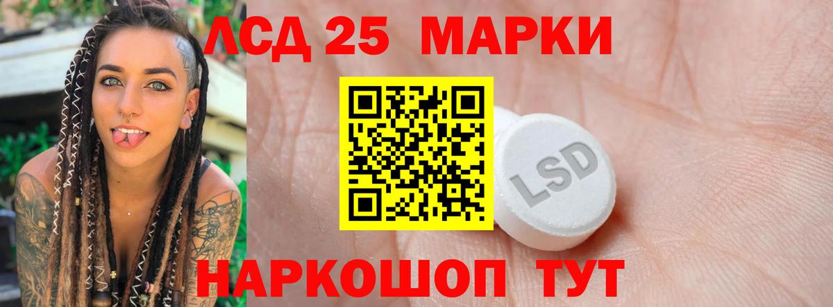 Всеволожск  LSD-25 экстази ecstasy  LSD-25 экстази кислота  Вход с VPN 