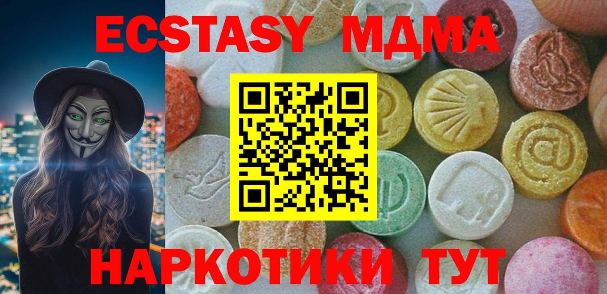 Гашиш  Гашиш  Метамфетамин  Метадон  Вход с VPN  Всеволожск  МЕФ   Каннабис 
