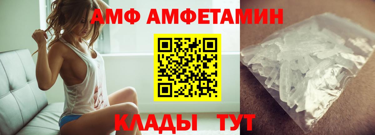 Первитин винт  Вход с VPN  Всеволожск 