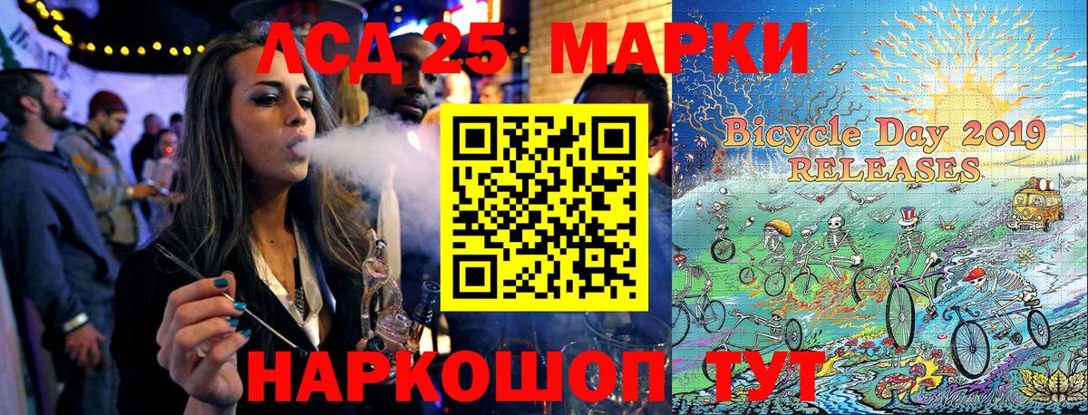 Всеволожск  Наркотические марки 1500мкг  Наркотические марки 1500мкг  Марки N-bome  Вход с VPN 