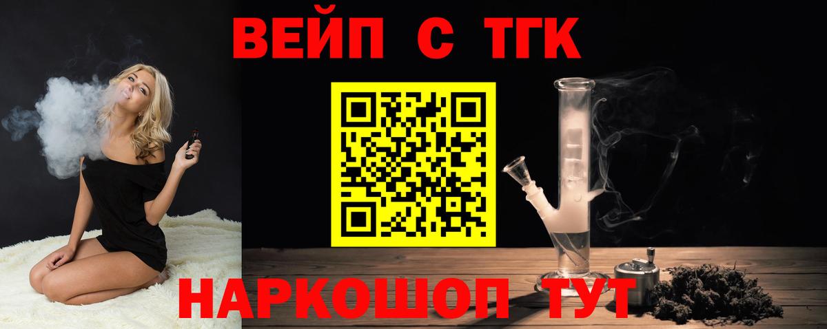 Всеволожск  Дистиллят ТГК концентрат  Вход с VPN  Дистиллят ТГК гашишное масло 